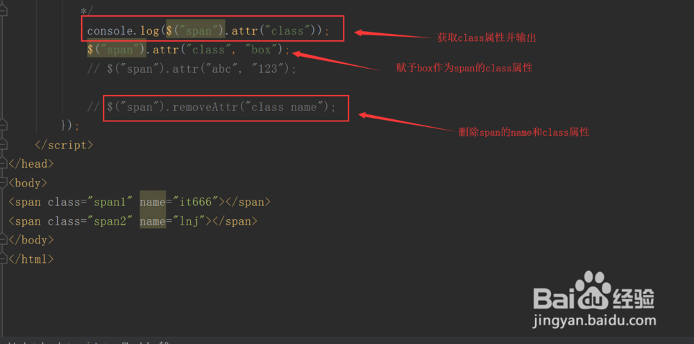 jQuery属性以及属性节点
