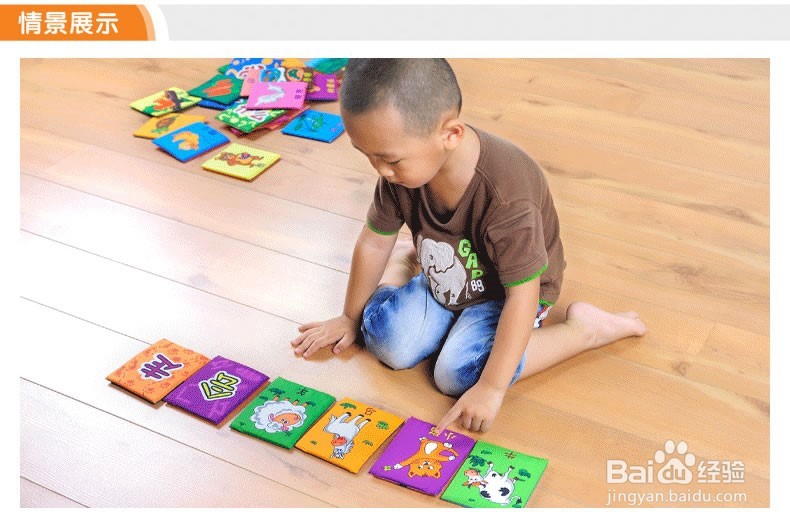 宝宝几岁认字怎么教孩子认字