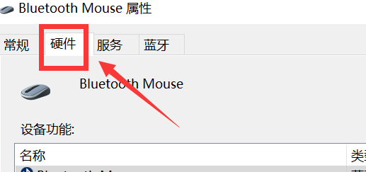 电脑鼠标不能动 怎么装驱动