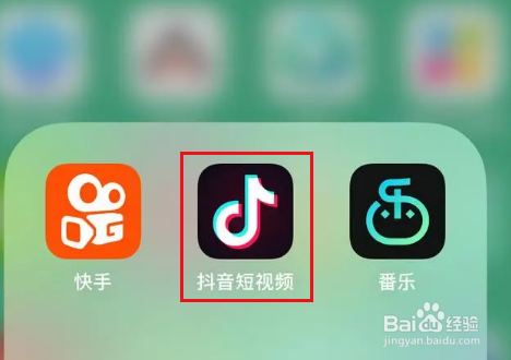 抖音如何超级点赞作品