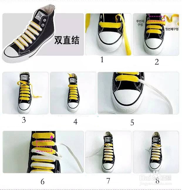 女生怎么漂亮的系鞋带