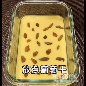 巨简单的酸奶鸡蛋糕