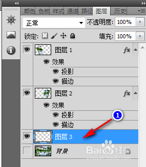 用Photoshop 制作精美的片图效果