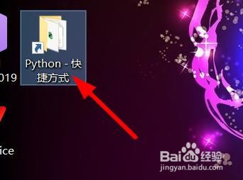 笔记本电脑如何向桌面添加快捷键#校园分享#