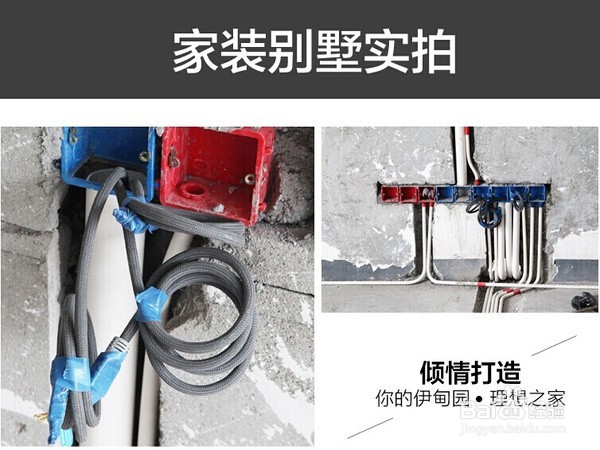 如何设计HDMI工程布线的预埋与家装风格的统一