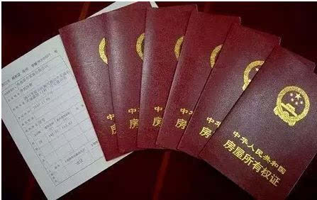 别人用我的房产证做抵押贷款怎么写协议书