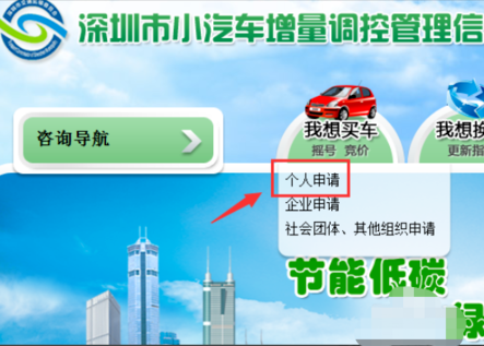 车牌号审核通过后怎么查询是否摇到牌号