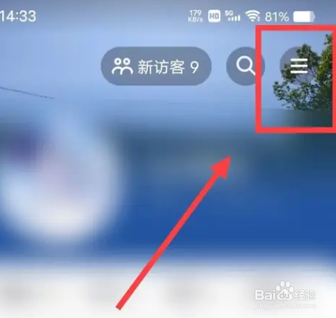 抖音极速版如何设置睡觉提醒？
