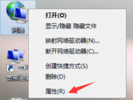 怎么查看计算机MAC地址