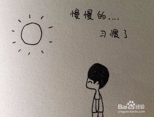 总被前男友骚扰怎么办?