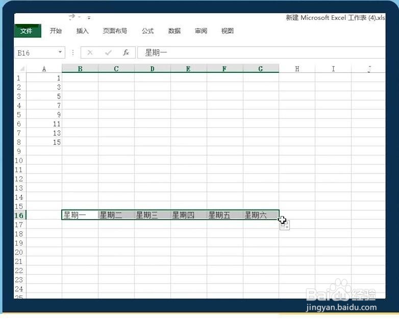 WPS表格填充柄几个使用小技巧