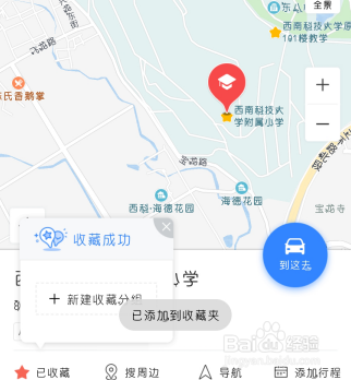 怎么在地图上标注