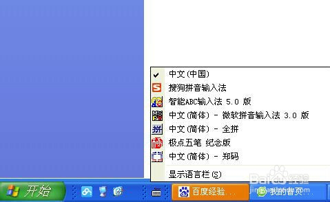 電腦沒有輸入法了怎么回事_手機有wifi電腦沒wifi_有電腦打電話不要錢是詐回事