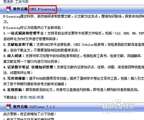 nh文件怎么打开