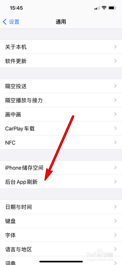 苹果12电量掉电非常快怎么办
