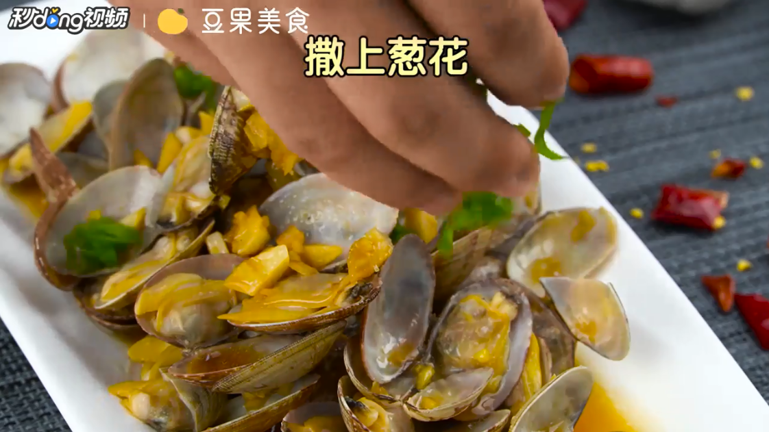 美味的蒜蓉炒花甲怎么做