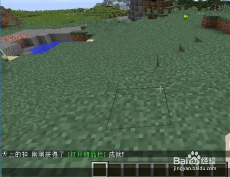 我的世界单机怎么招唤闪电？