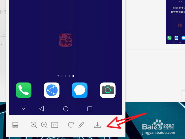 微信发送给电脑的图片怎么保存
