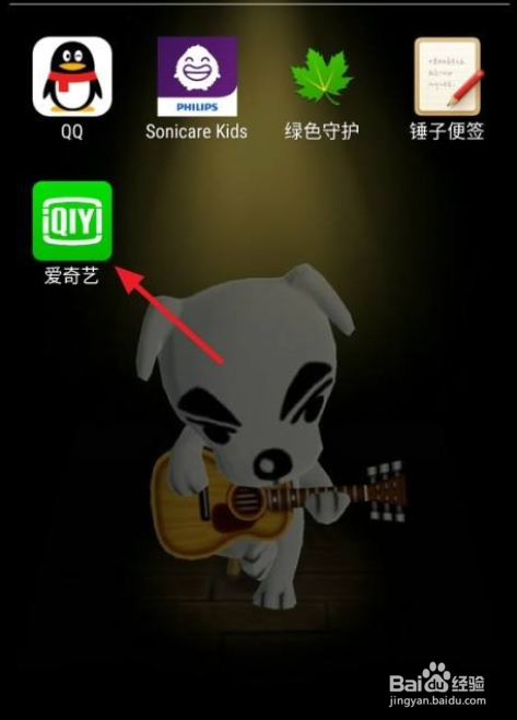 手机版爱奇艺怎么观看电视台直播节目