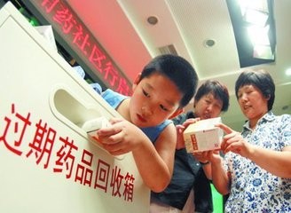 家里过期的药怎么办
