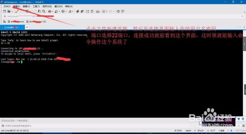 在linux安装图形化web控制面板