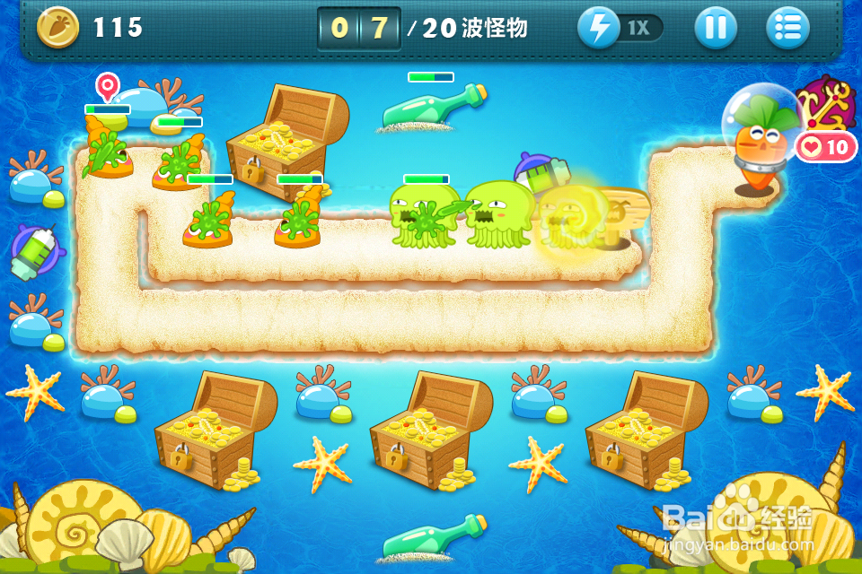 保卫萝卜深海第七关 金萝卜完美攻略