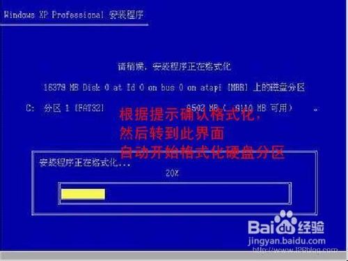 怎么安装系统