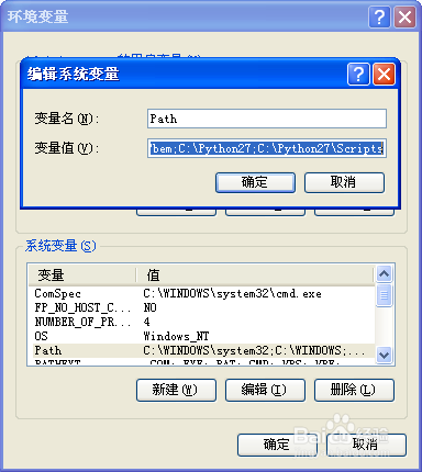 Windows电脑python2.7安装scrapy遇到报错