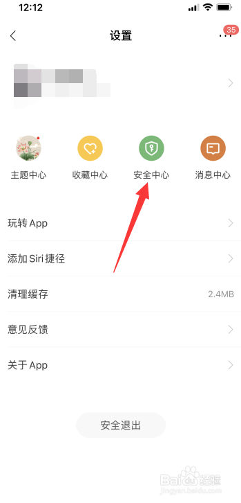 招商银行卡怎么进行一键锁卡