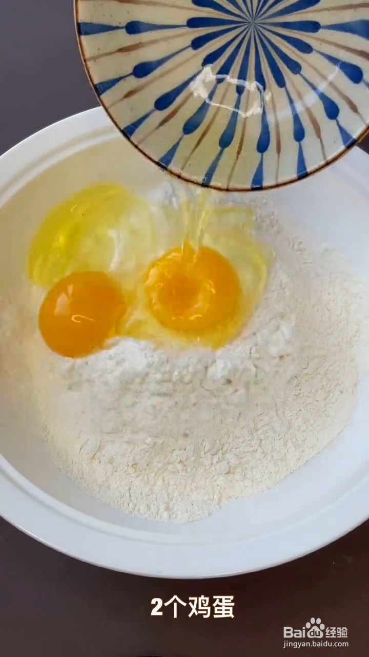 如何做香软葱花饼