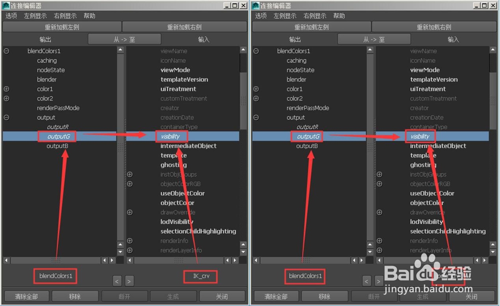 腿部节点绑定：三套骨骼IKFK的切换