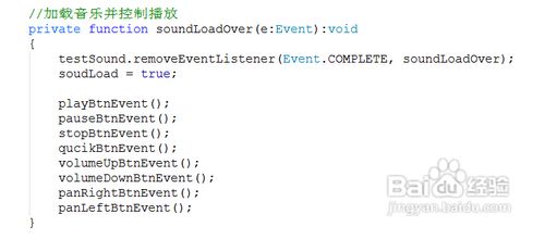 [AS3.0编程教学]最全的声音控制方法