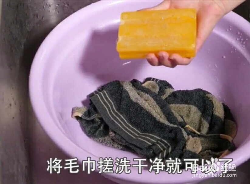 泛黄的毛巾怎么焕然一新?