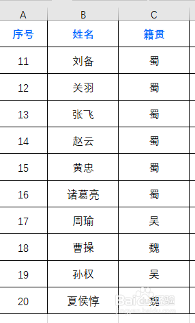excel单元格前怎么批量加字母