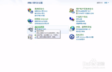 realtek高清晰音频管理器如何设置