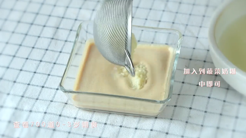 小米胡萝卜小米露怎么做