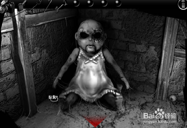 逃出鬼屋2通行攻略五