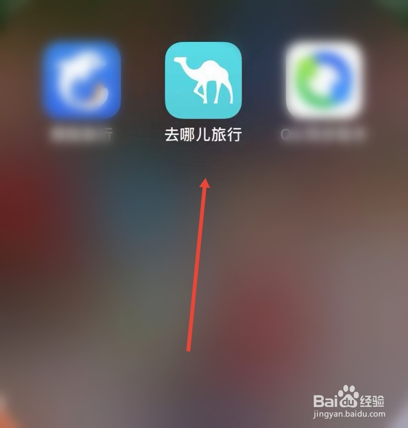 天安门升旗攻略