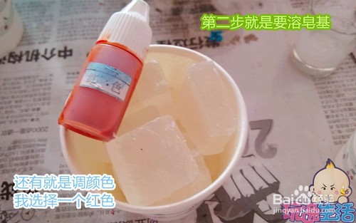 卡通DIY皂皂，来看看卡通皂皂都是怎么做出来的