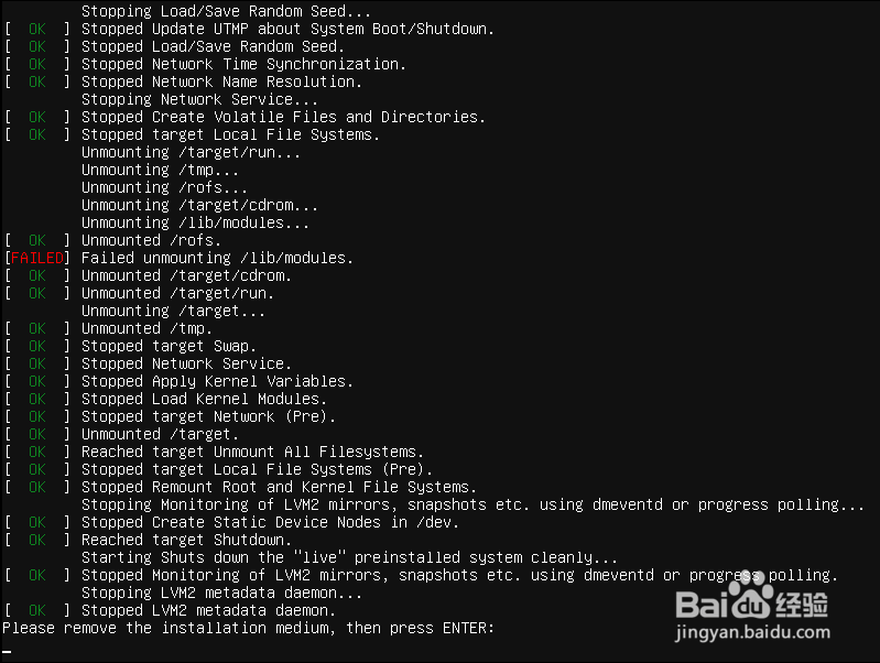 Ubuntu Server 18.04.3安装步骤