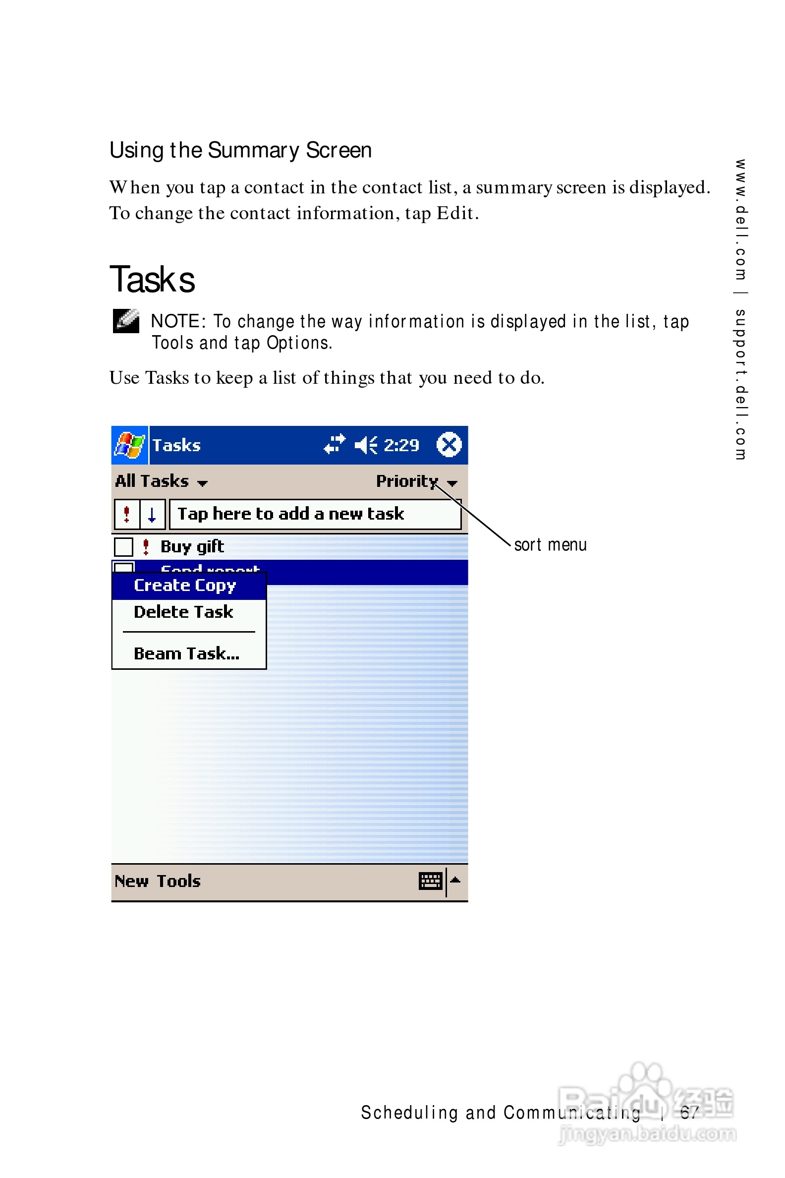 戴尔PDA(掌上电脑)HC01U型说明书:[7]