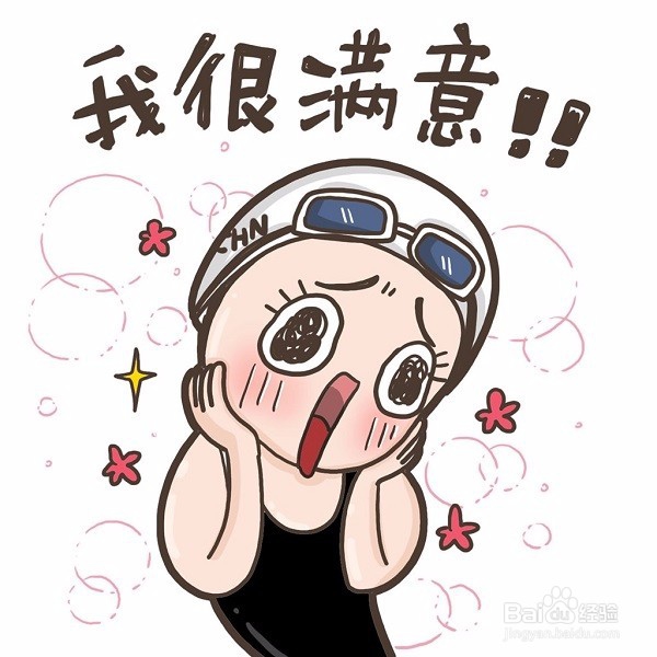 求傅园慧采访视频？傅园慧表情包？傅爷哪里人