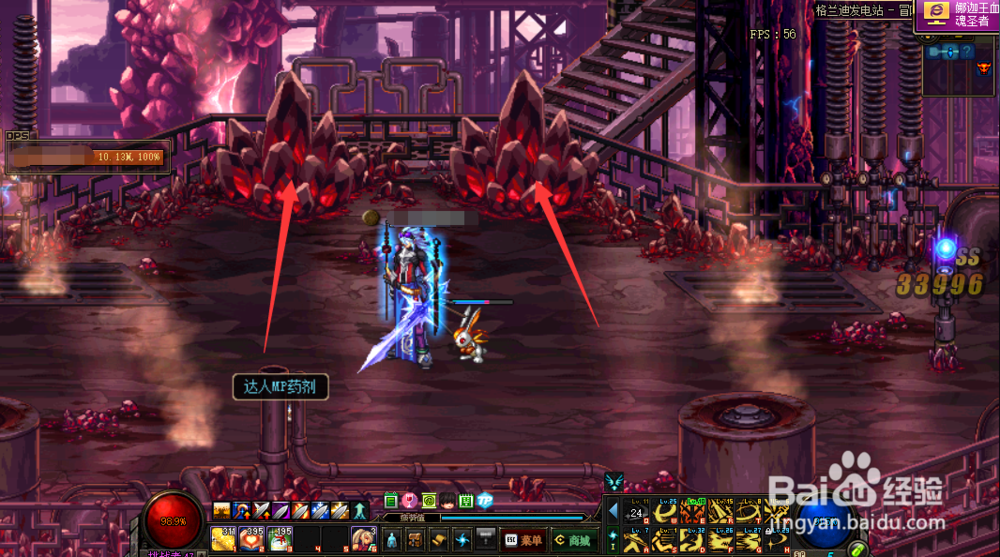 dnf格蓝迪怎么搬砖