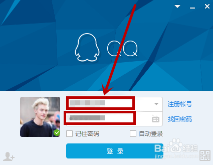 怎么把QQ空间锁起来不让人看