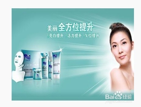 雪完美产品怎么样