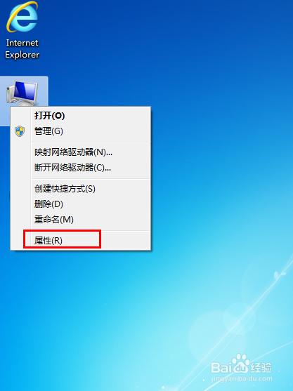 win7系统很卡怎么办？