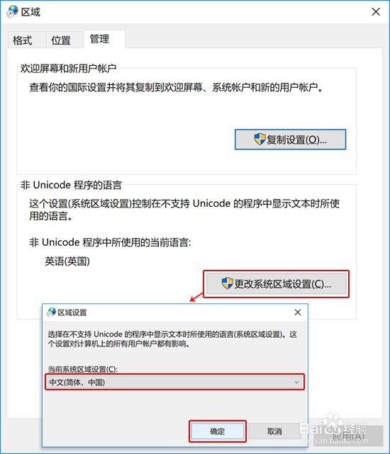 华为笔记本指导教程,Office文档乱码怎么解决