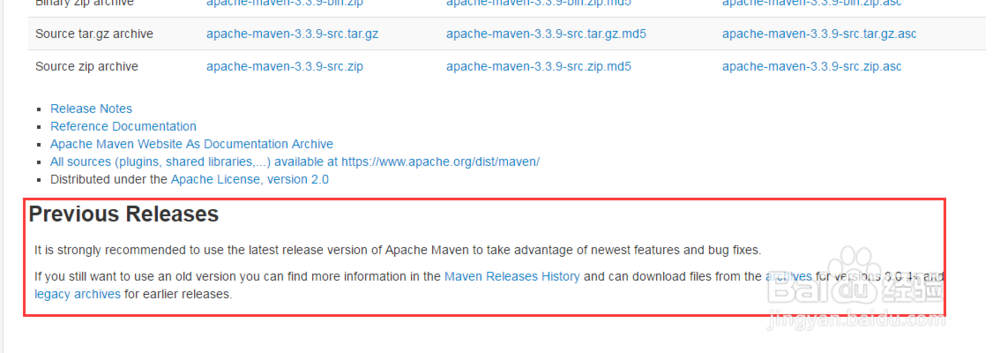 maven历史版本下载