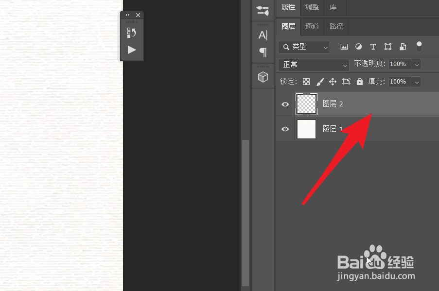 ps2021怎么能手写镂空类艺术内容？