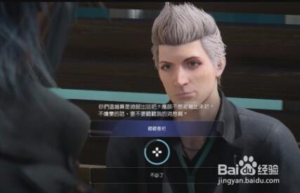 血腥双角兽and秘密的代价攻略